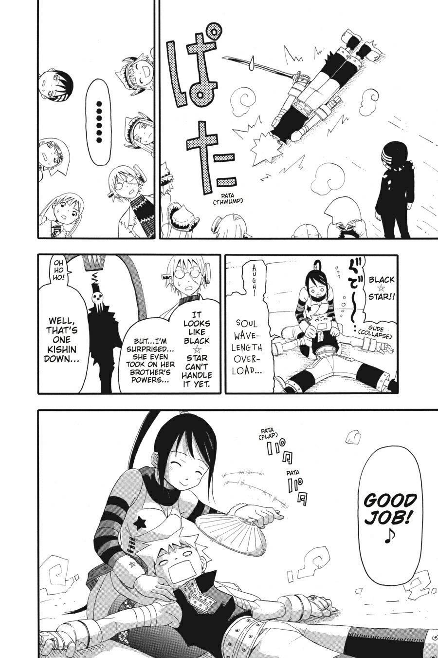 Read SOUL EATER Manga Online