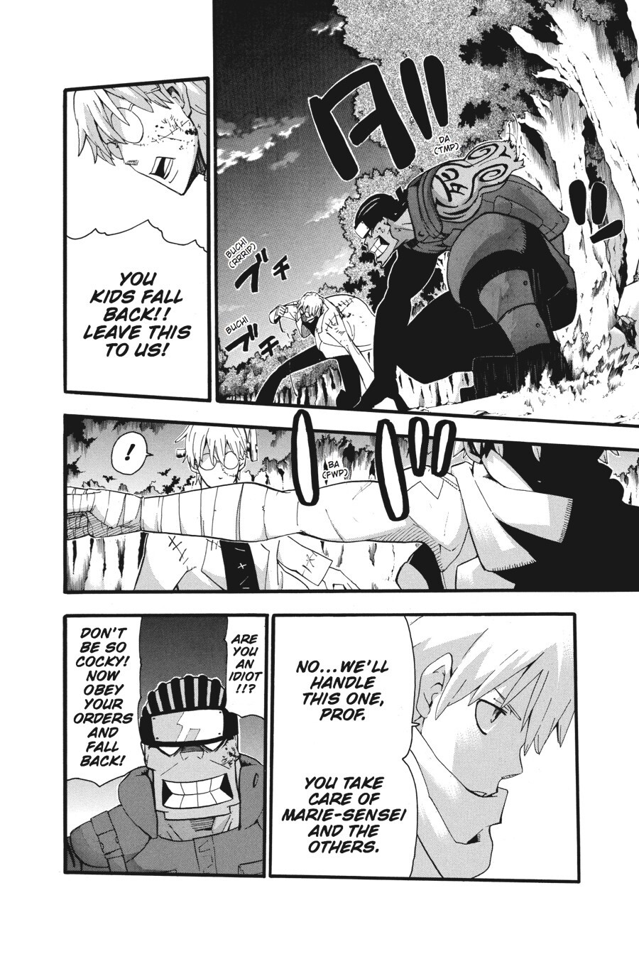 Read SOUL EATER Manga Online