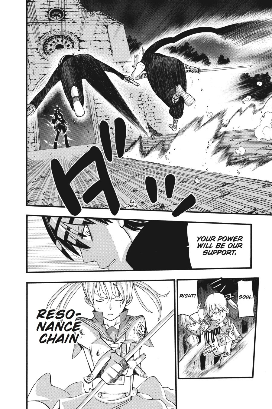 Read SOUL EATER Manga Online