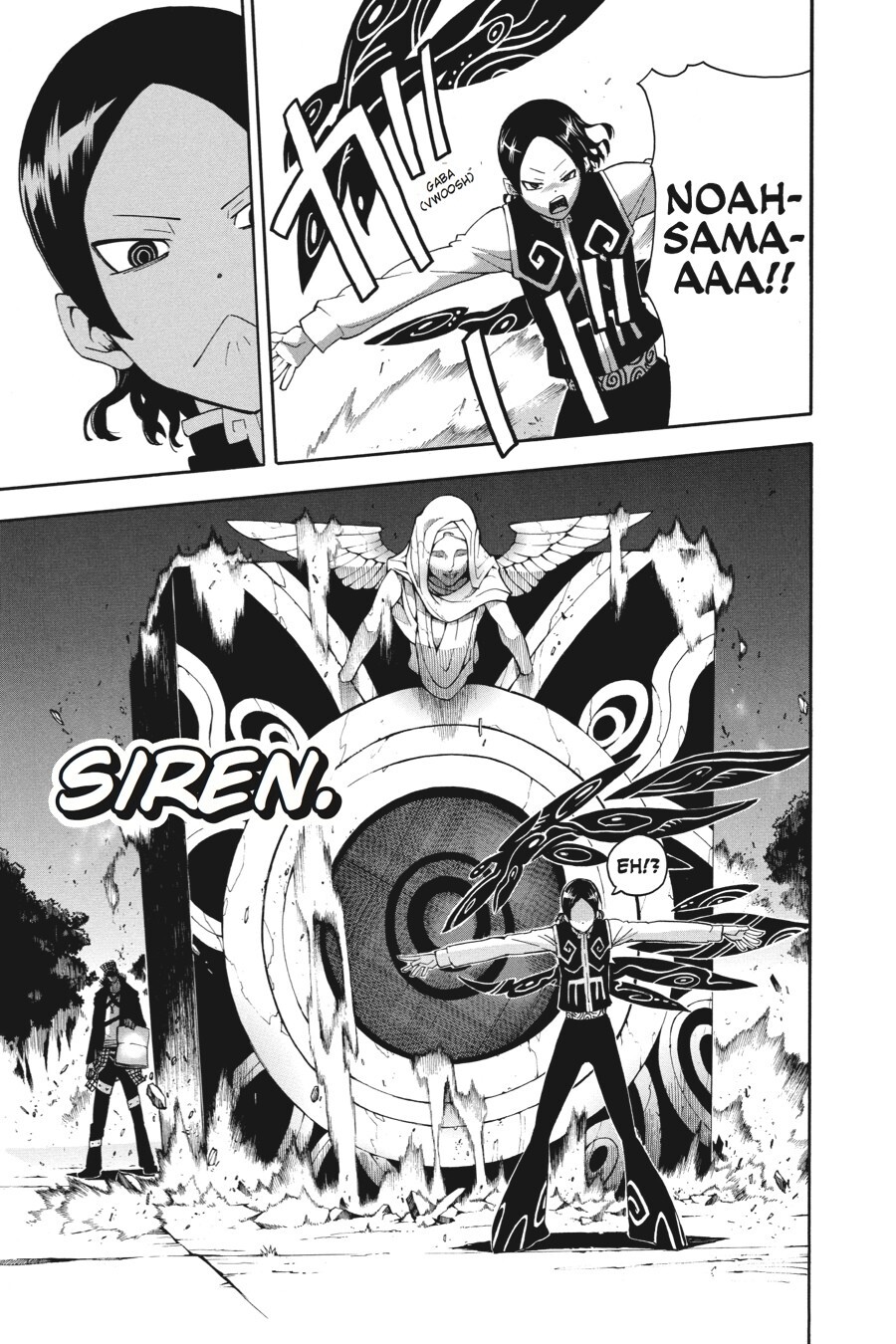Read SOUL EATER Manga Online