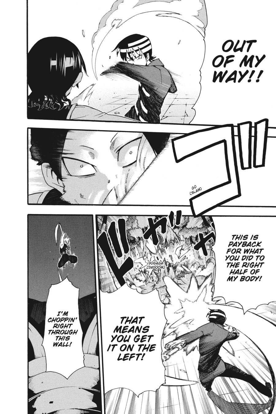 Read SOUL EATER Manga Online