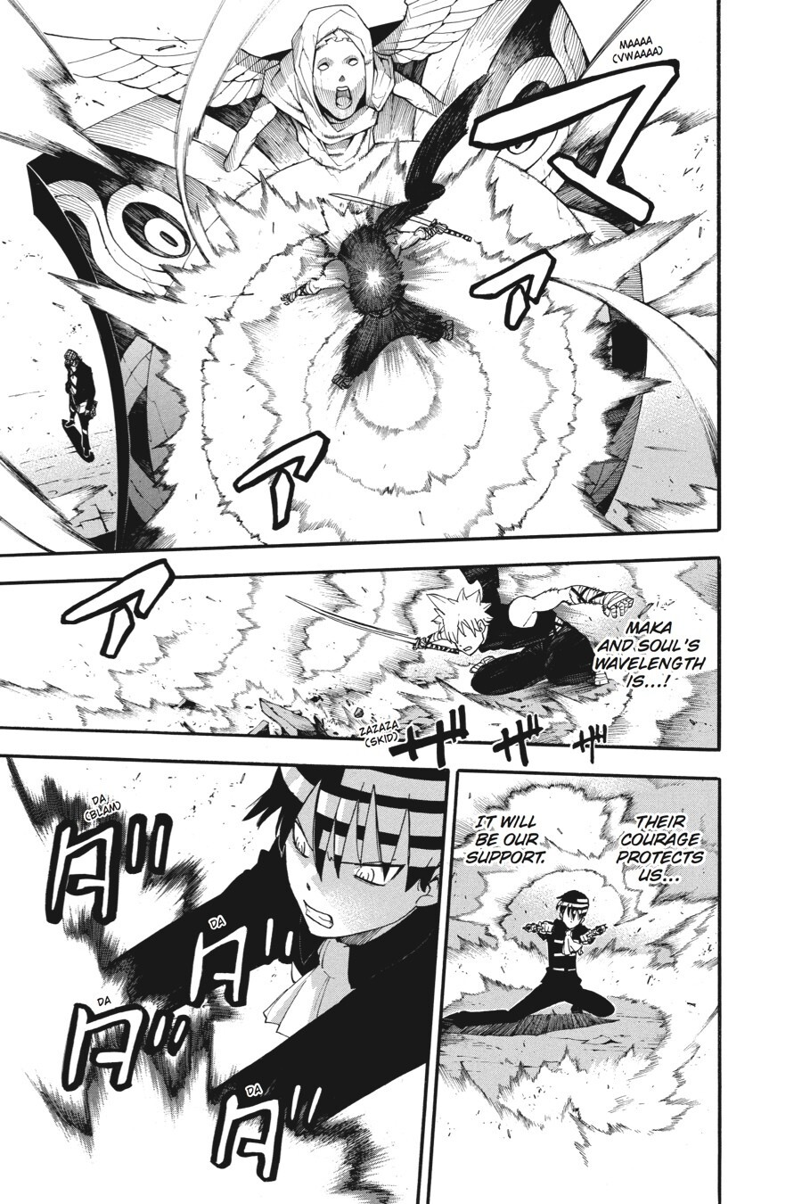 Read SOUL EATER Manga Online