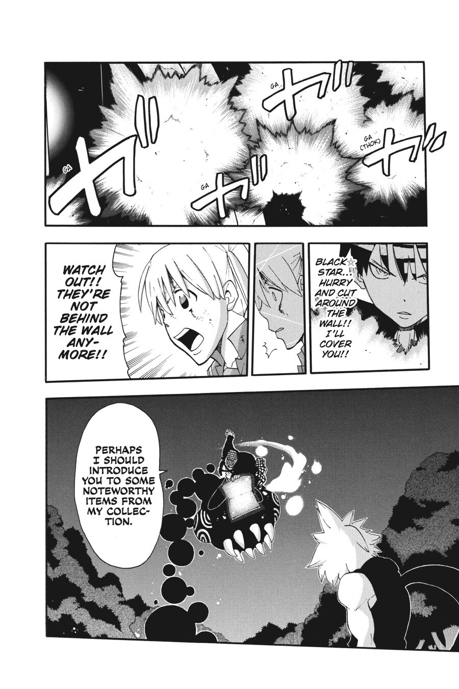 Read SOUL EATER Manga Online