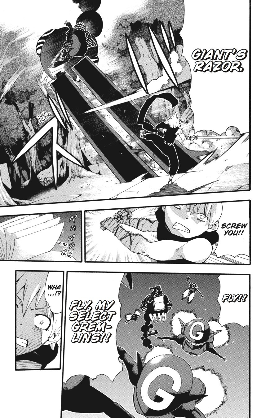 Read SOUL EATER Manga Online
