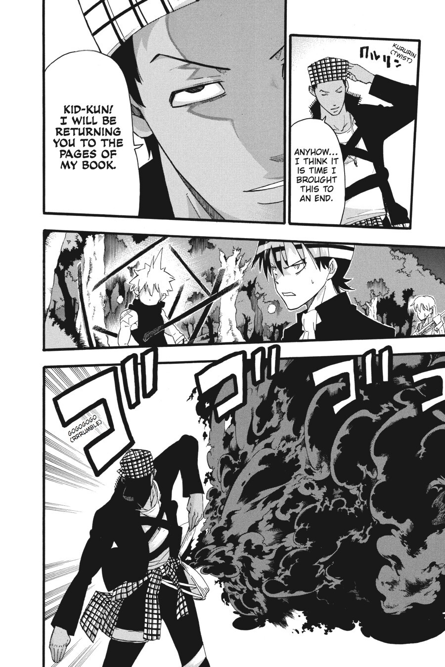 Read SOUL EATER Manga Online