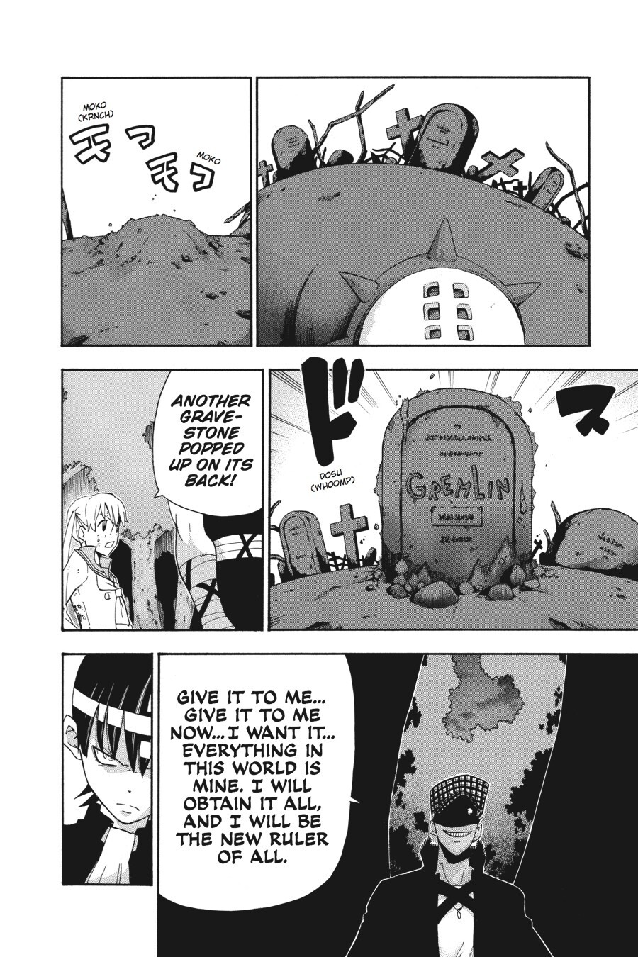 Read SOUL EATER Manga Online