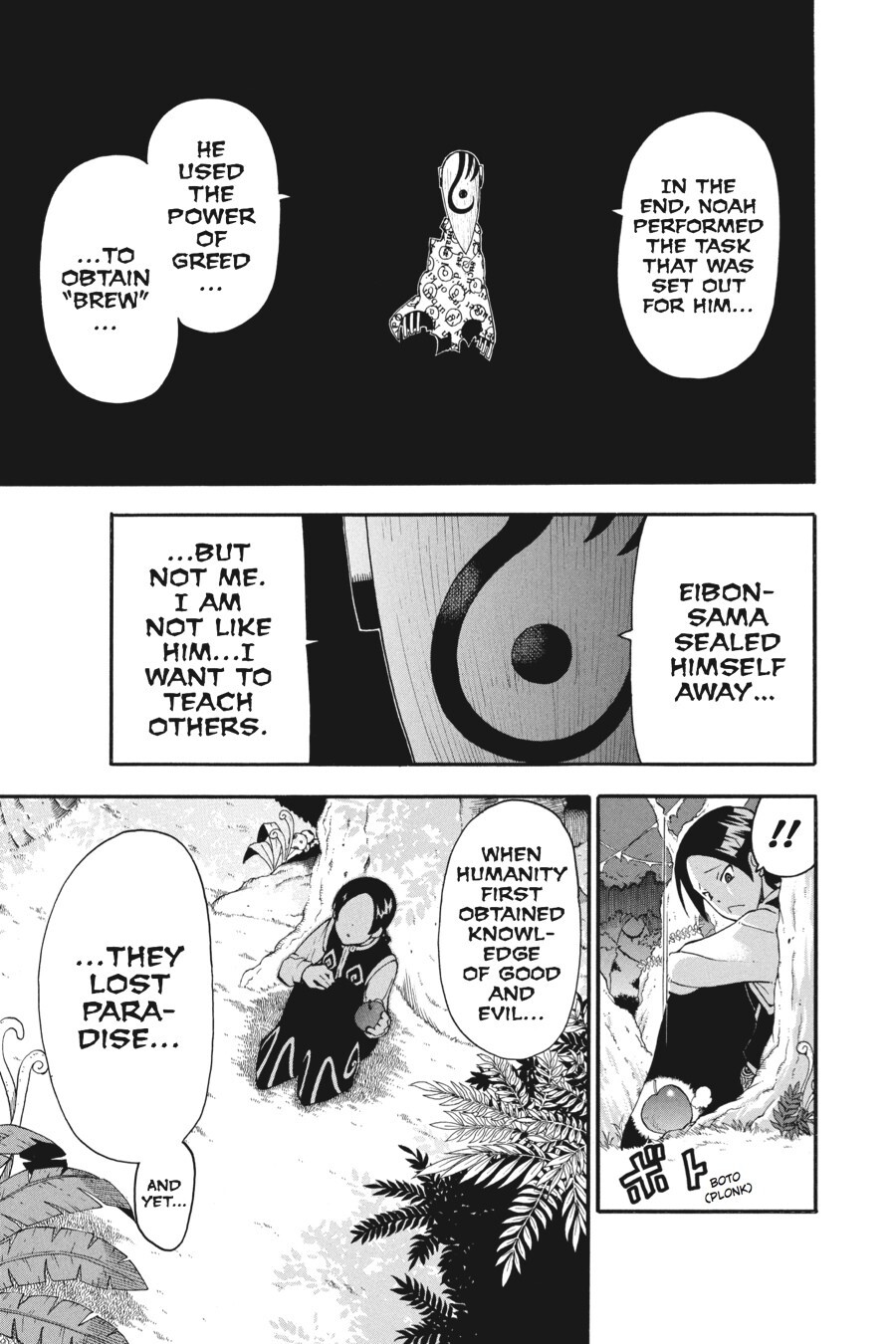 Read SOUL EATER Manga Online