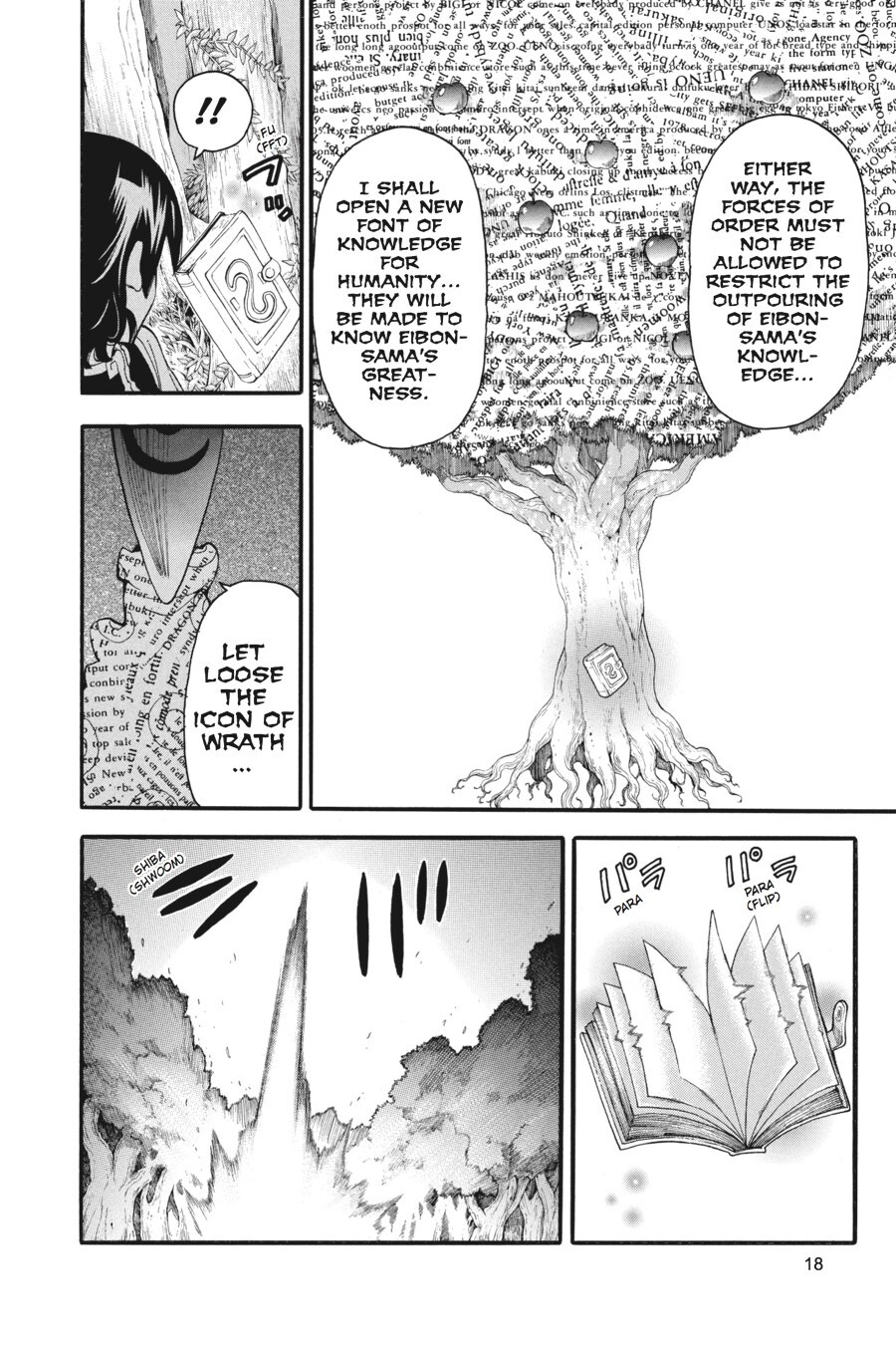 Read SOUL EATER Manga Online