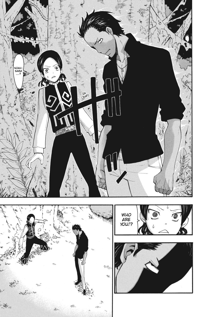Read SOUL EATER Manga Online