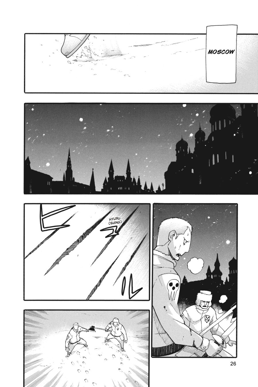 Read SOUL EATER Manga Online