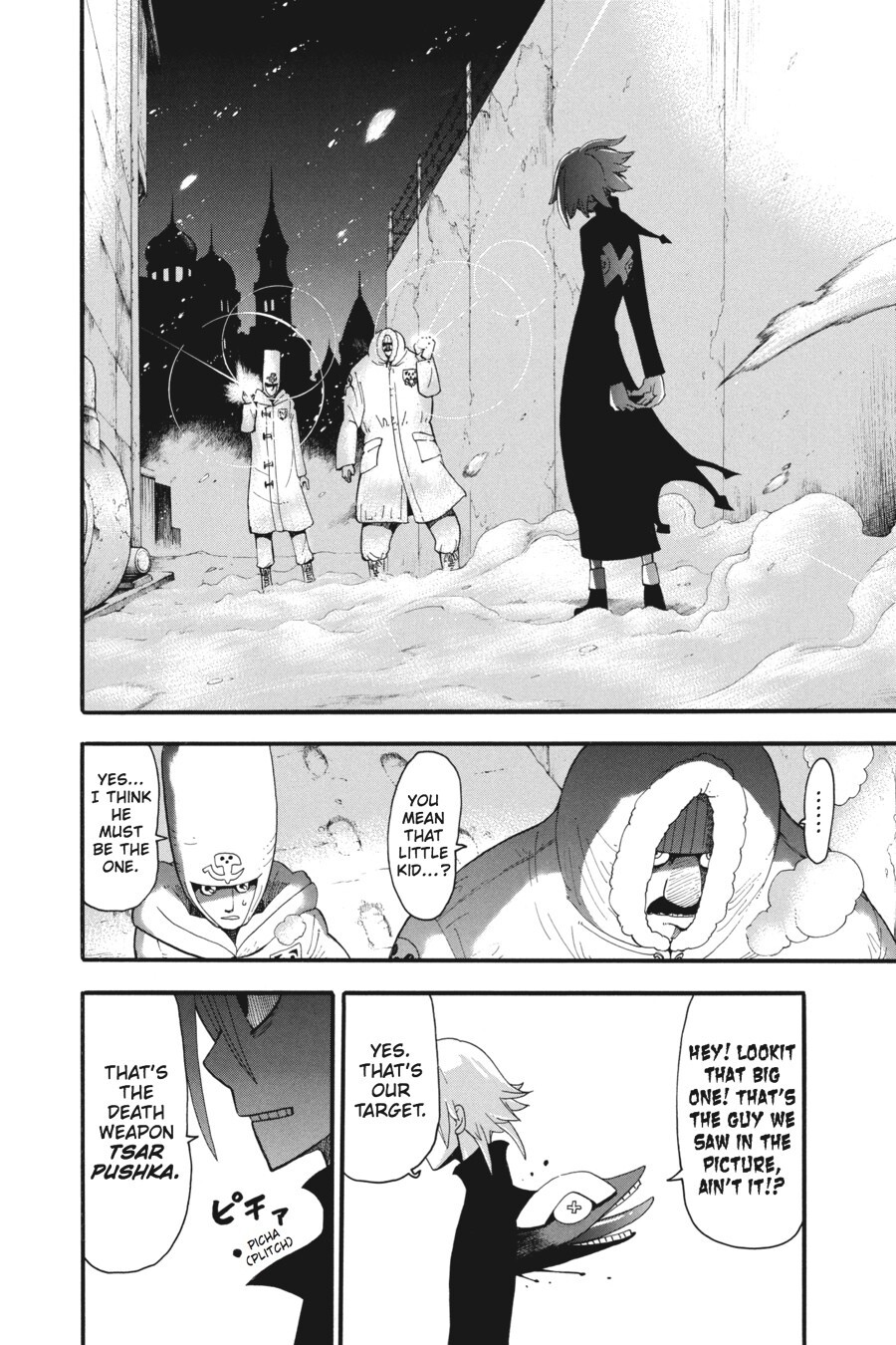 Read SOUL EATER Manga Online