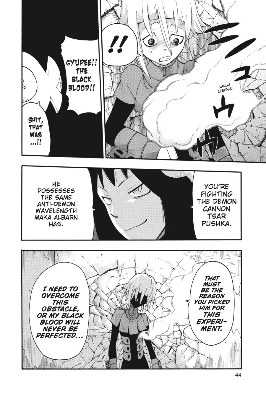 Read SOUL EATER Manga Online