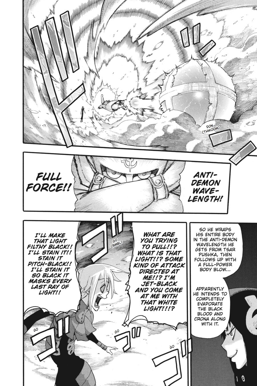 Read SOUL EATER Manga Online