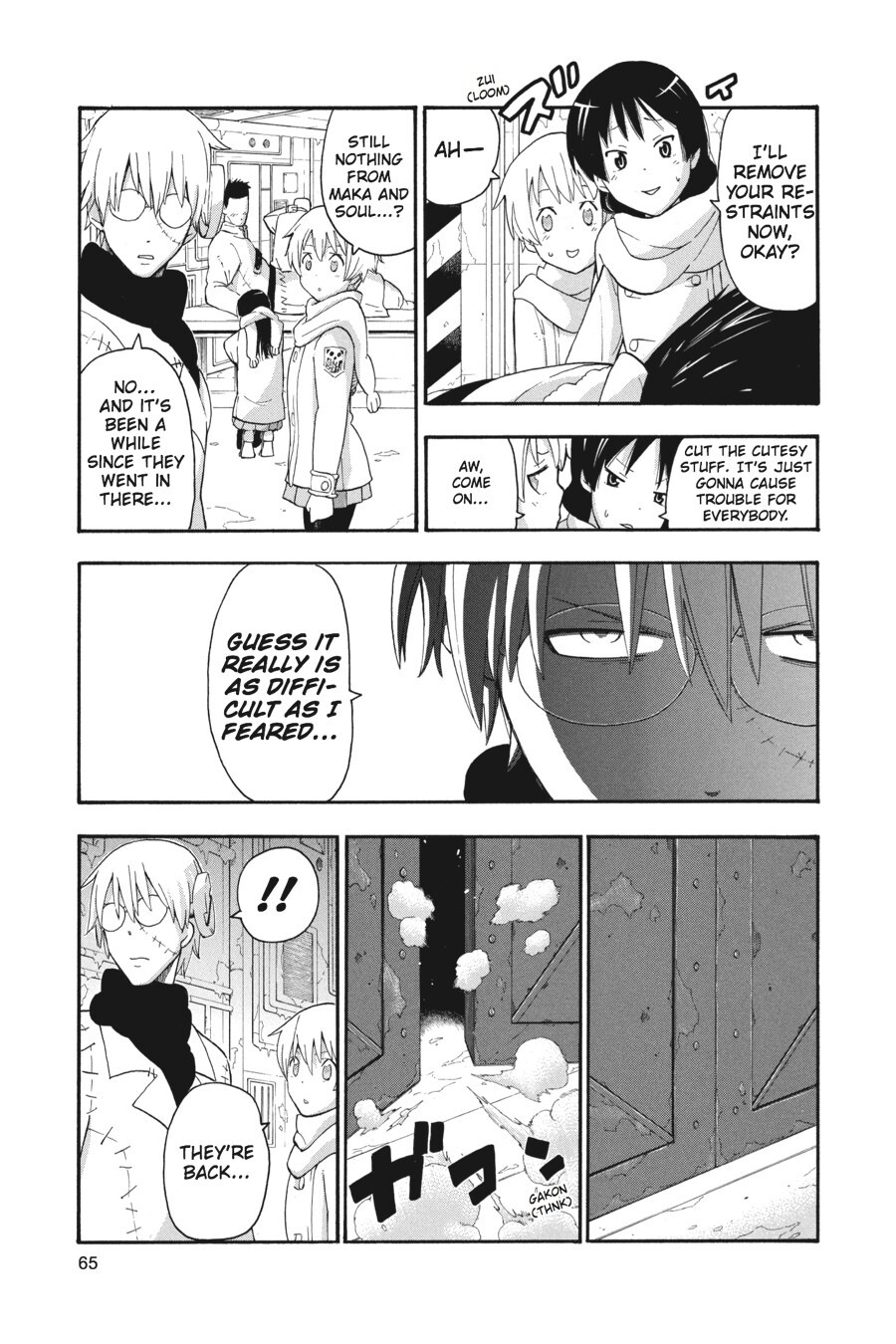Read SOUL EATER Manga Online