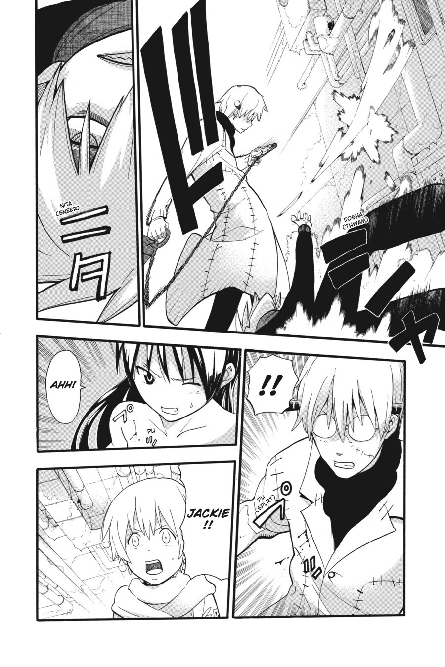 Read SOUL EATER Manga Online