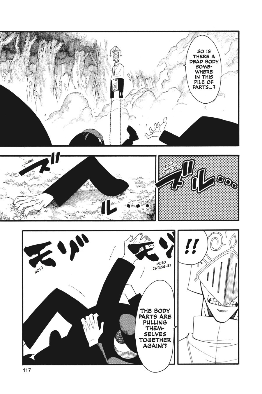 Read SOUL EATER Manga Online