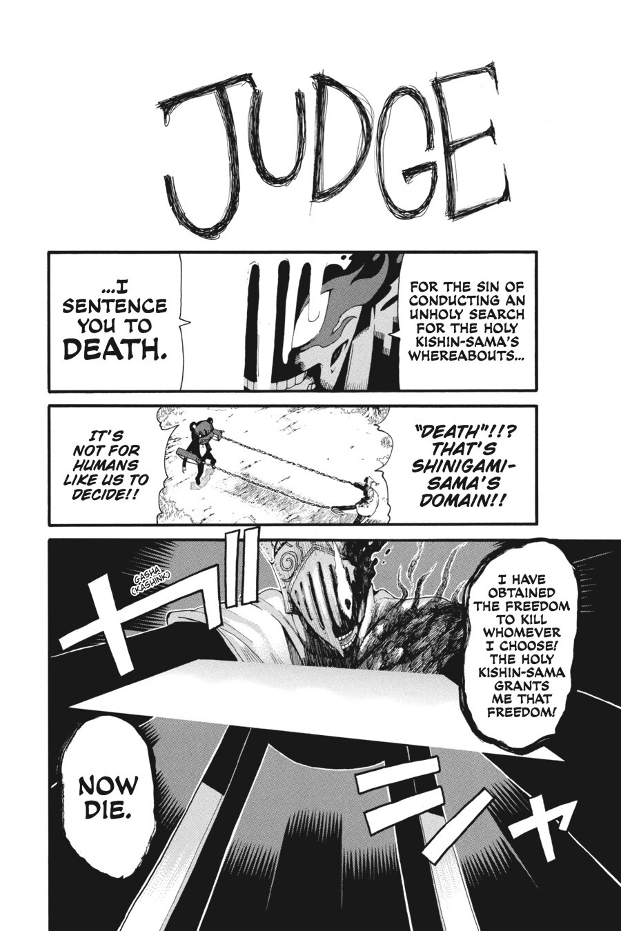 Read SOUL EATER Manga Online
