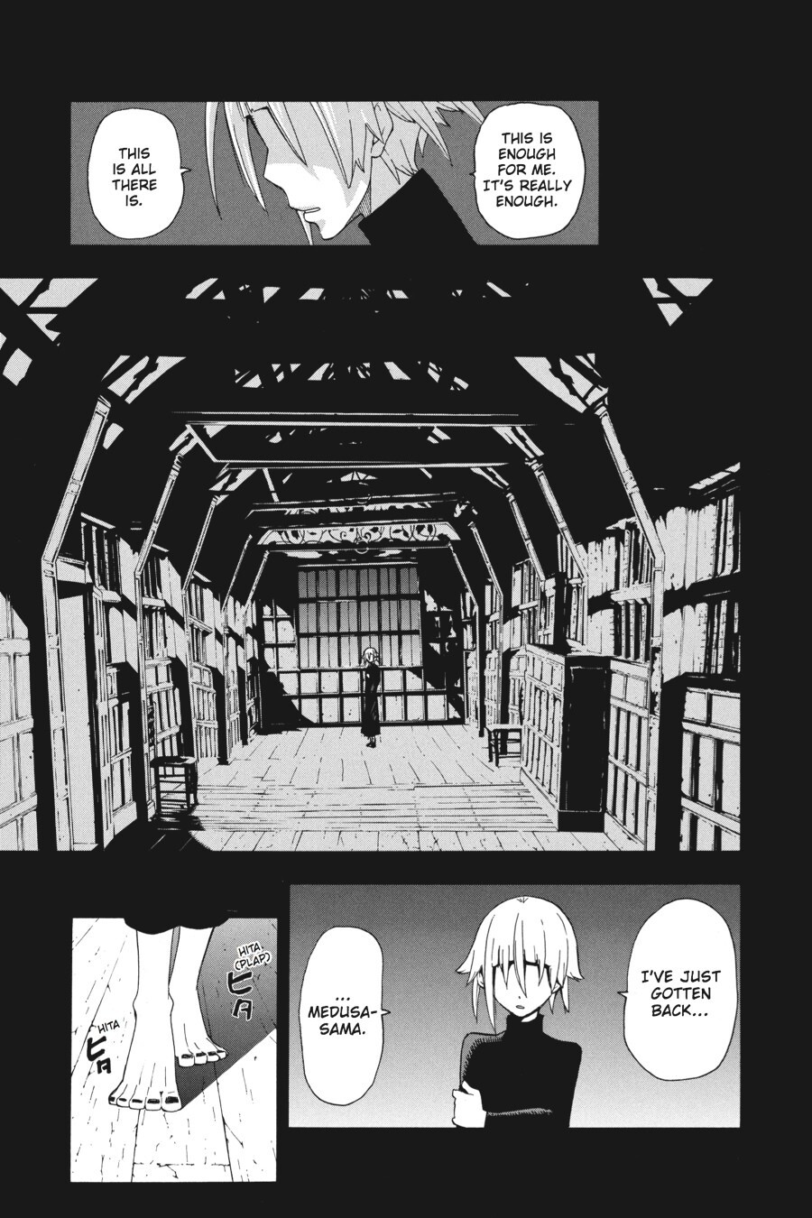 Read SOUL EATER Manga Online