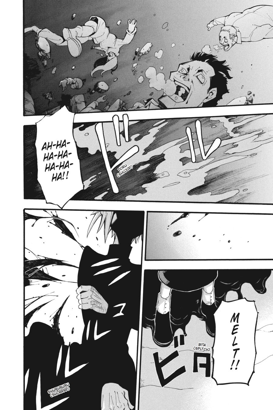 Read SOUL EATER Manga Online