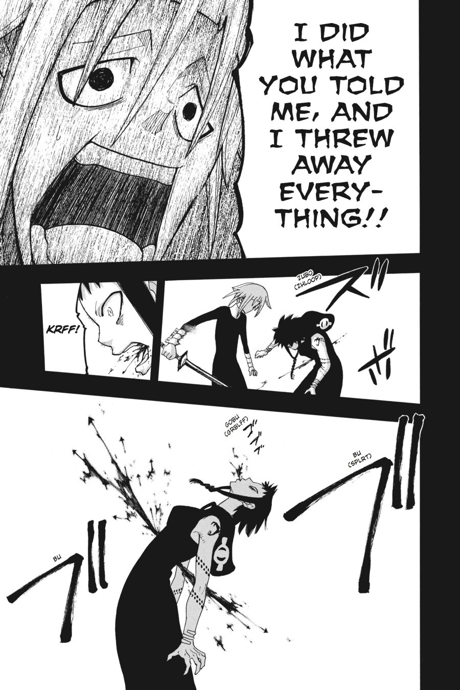 Read SOUL EATER Manga Online