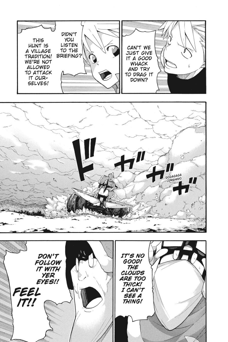 Read SOUL EATER Manga Online