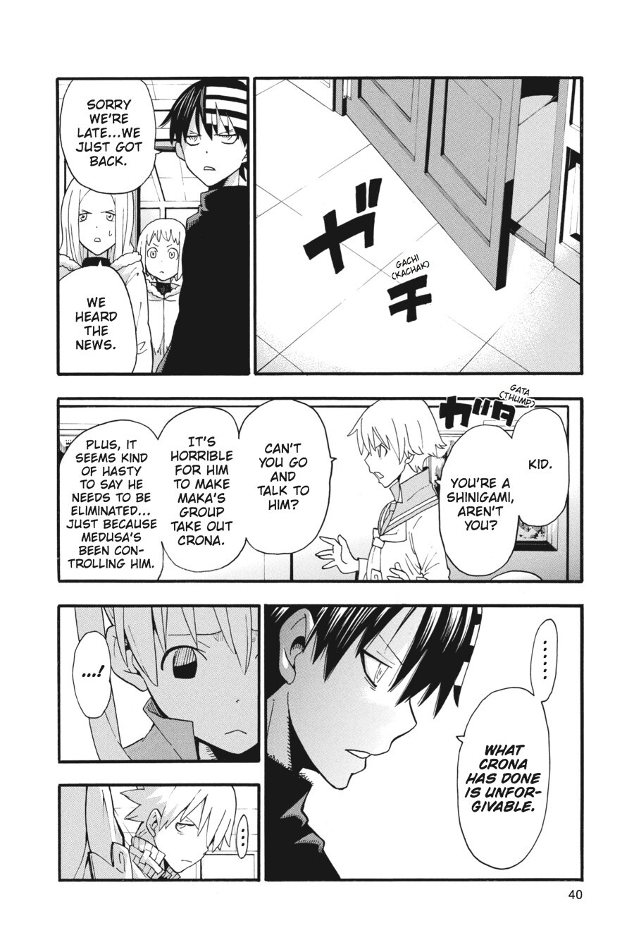 Read SOUL EATER Manga Online