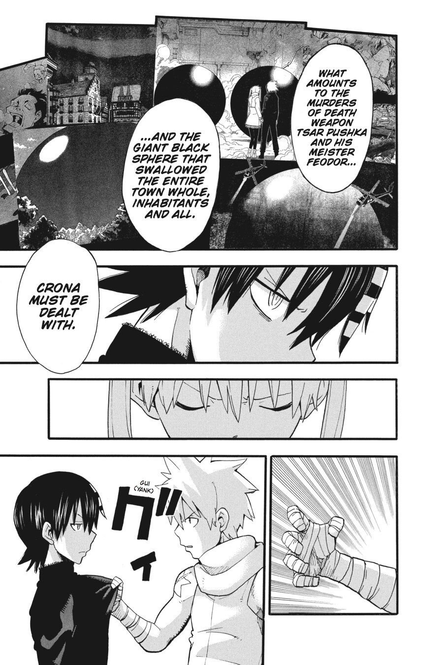 Read SOUL EATER Manga Online