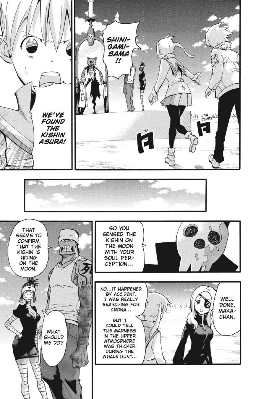 Read SOUL EATER Manga Online