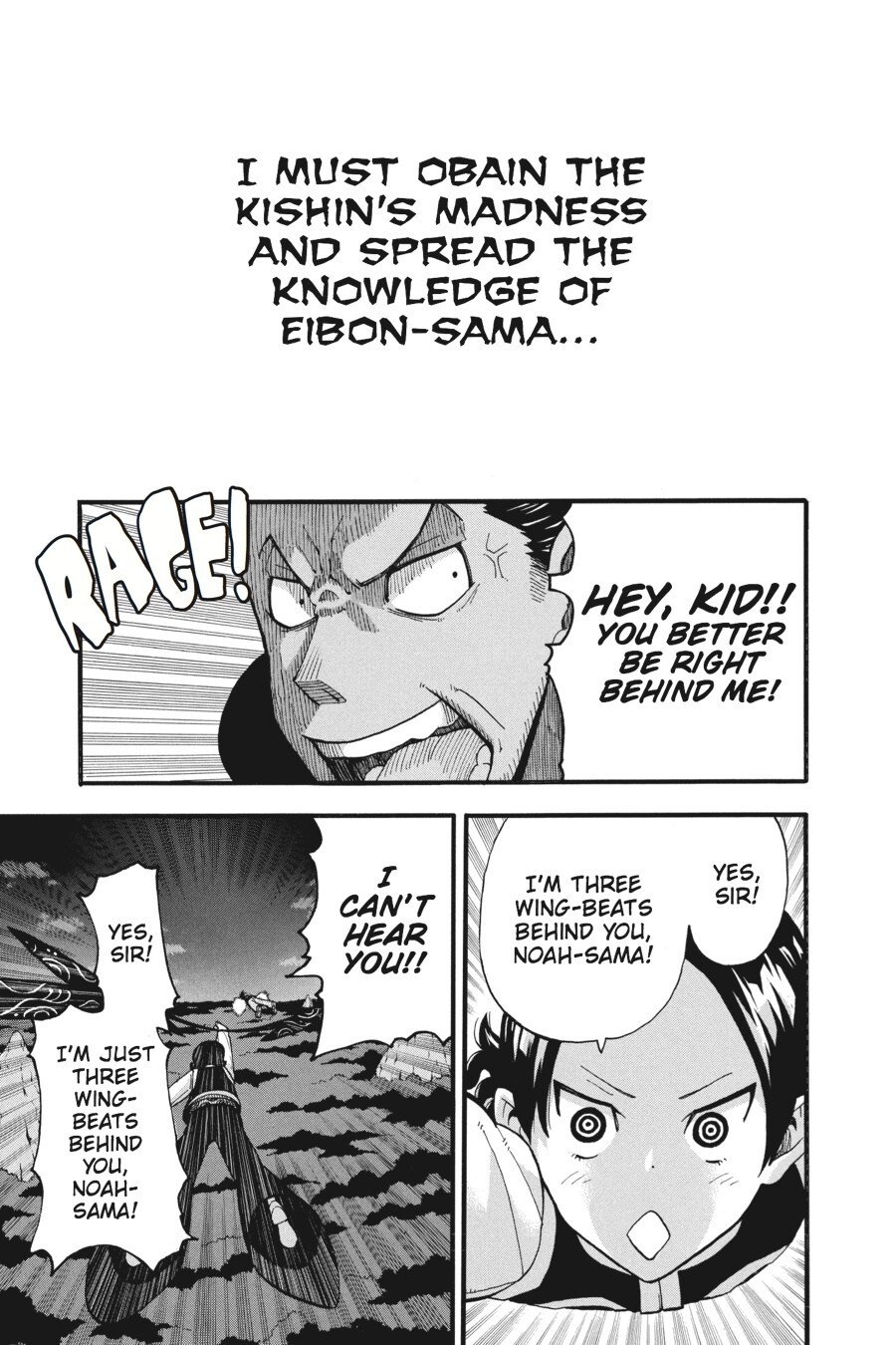 Read SOUL EATER Manga Online
