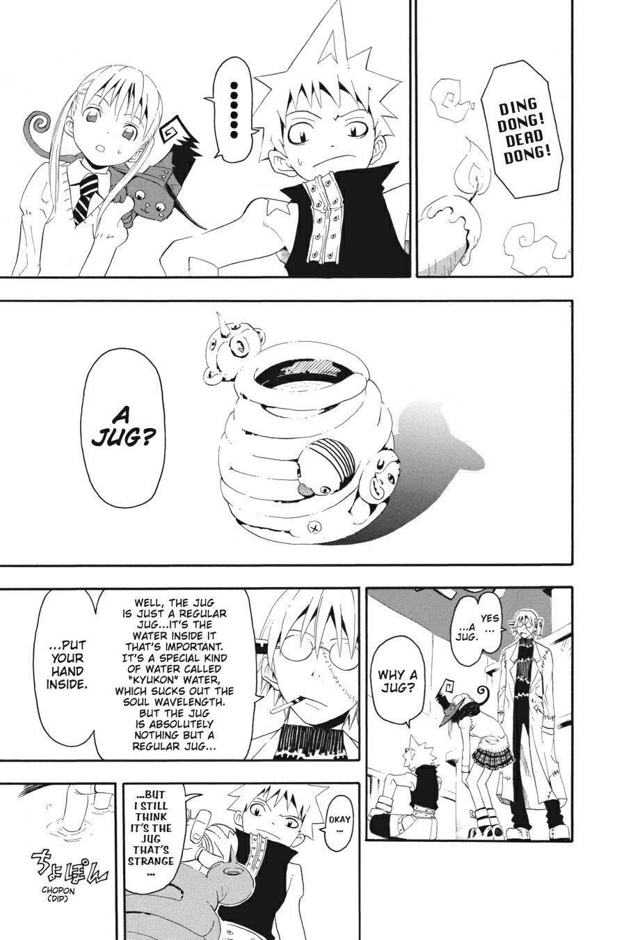 Read SOUL EATER Manga Online