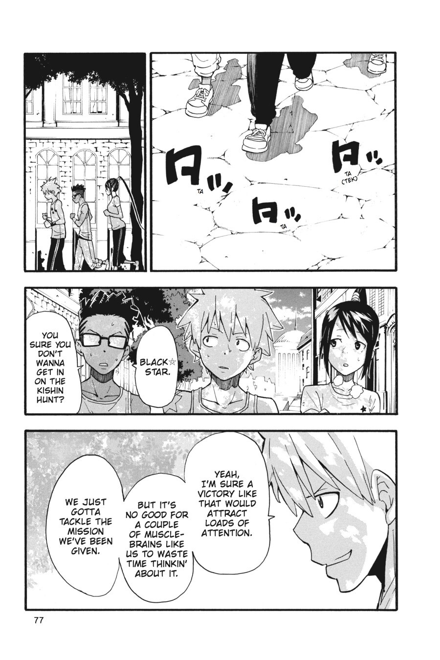 Read SOUL EATER Manga Online