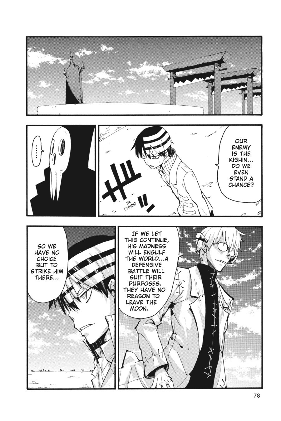 Read SOUL EATER Manga Online