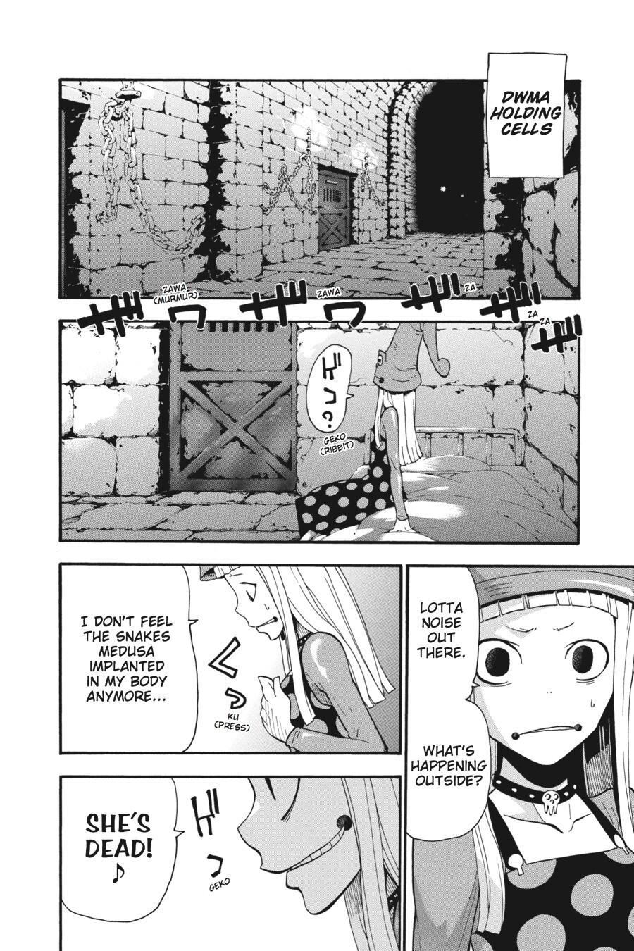 Read SOUL EATER Manga Online