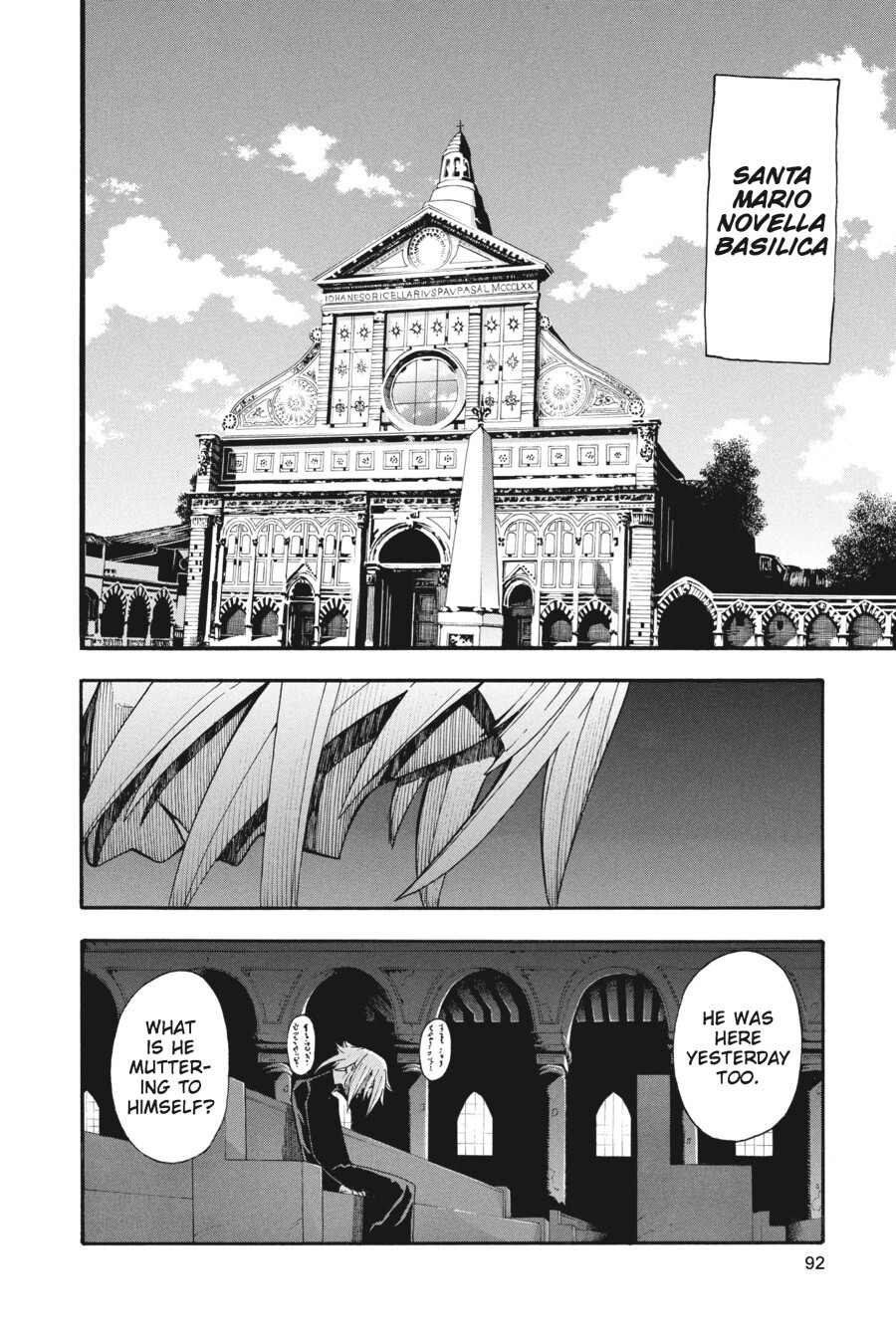 Read SOUL EATER Manga Online