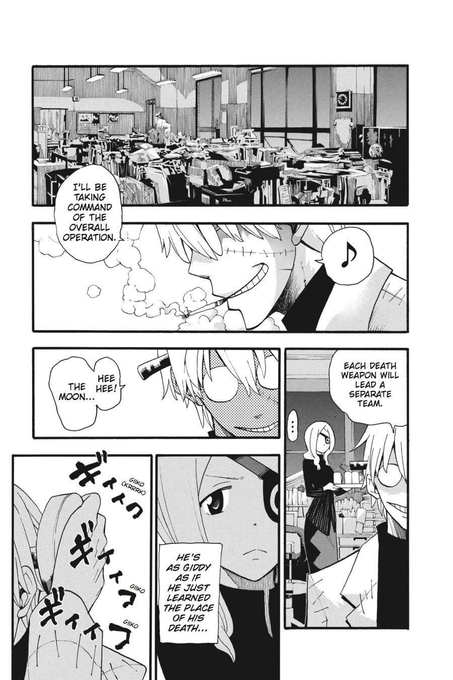 Read SOUL EATER Manga Online