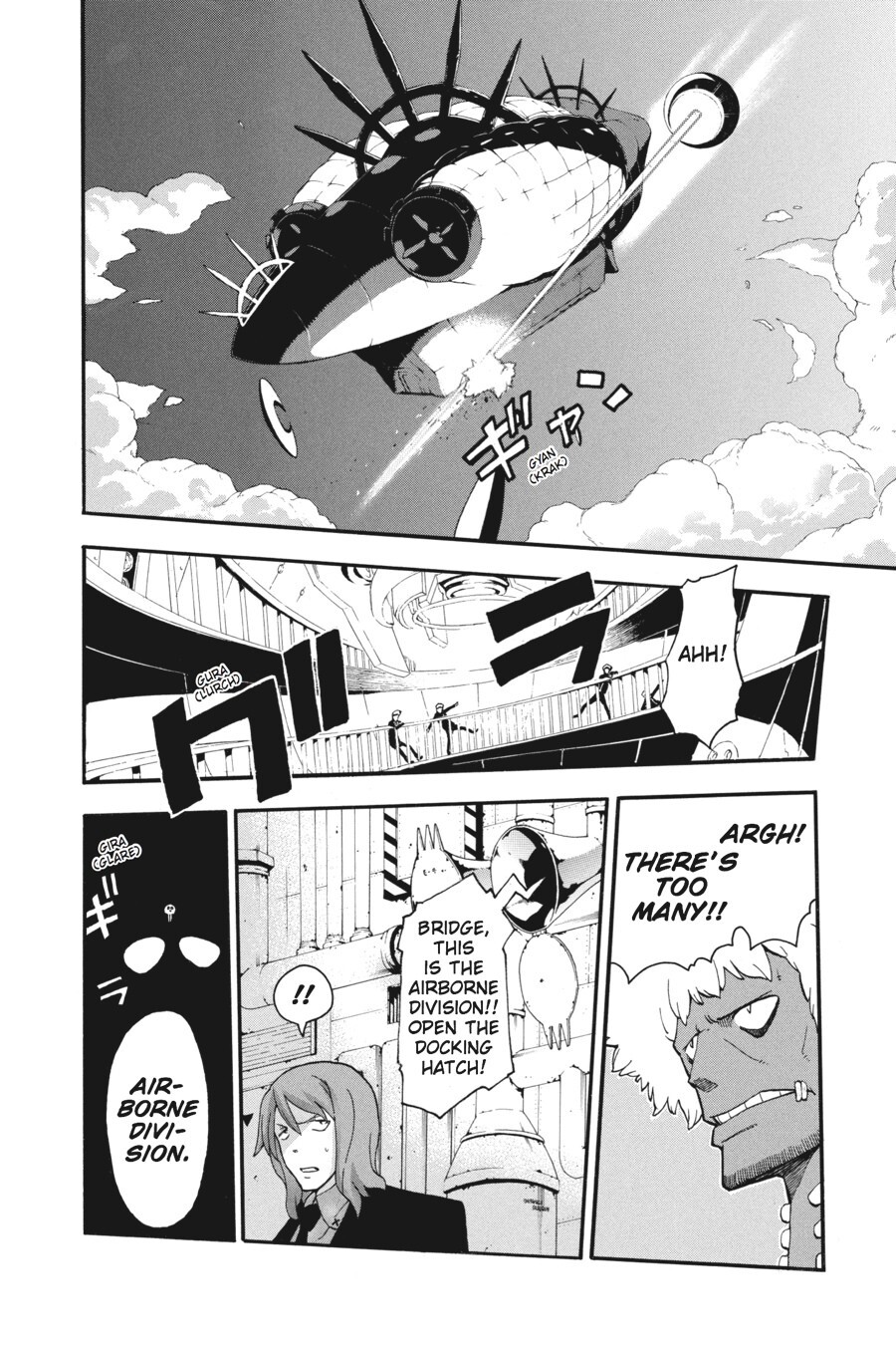 Read SOUL EATER Manga Online