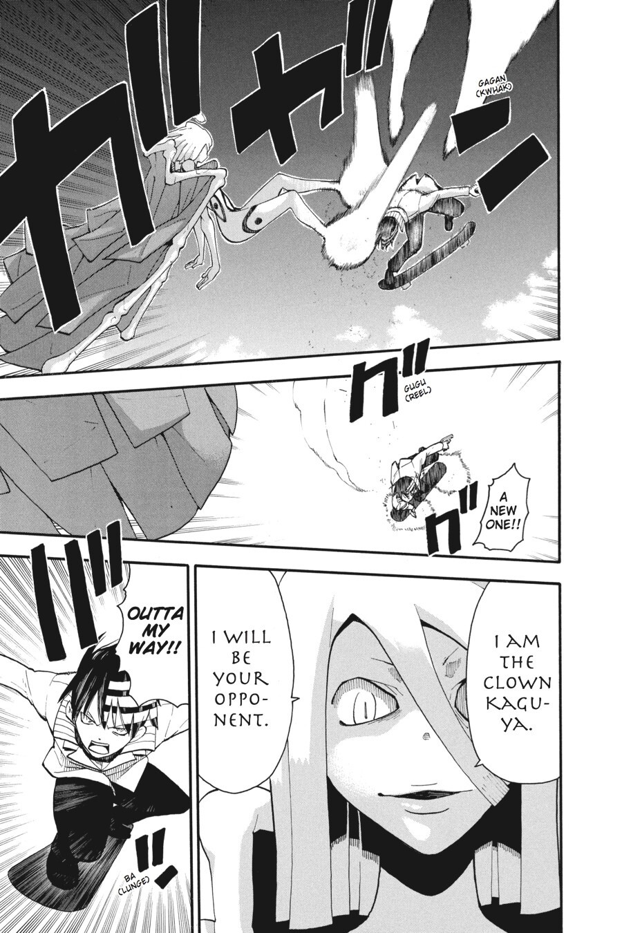 Read SOUL EATER Manga Online