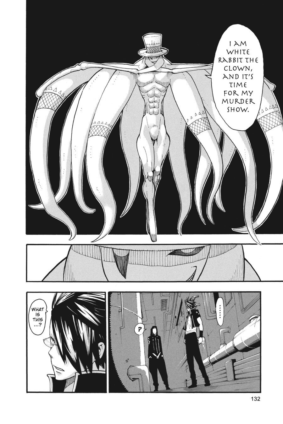 Read SOUL EATER Manga Online