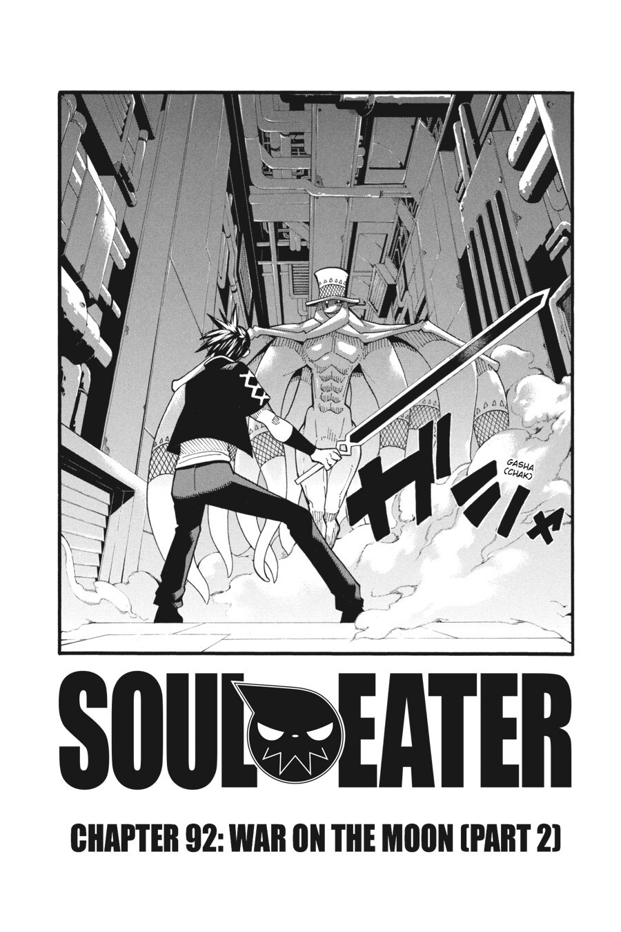 Read SOUL EATER Manga Online