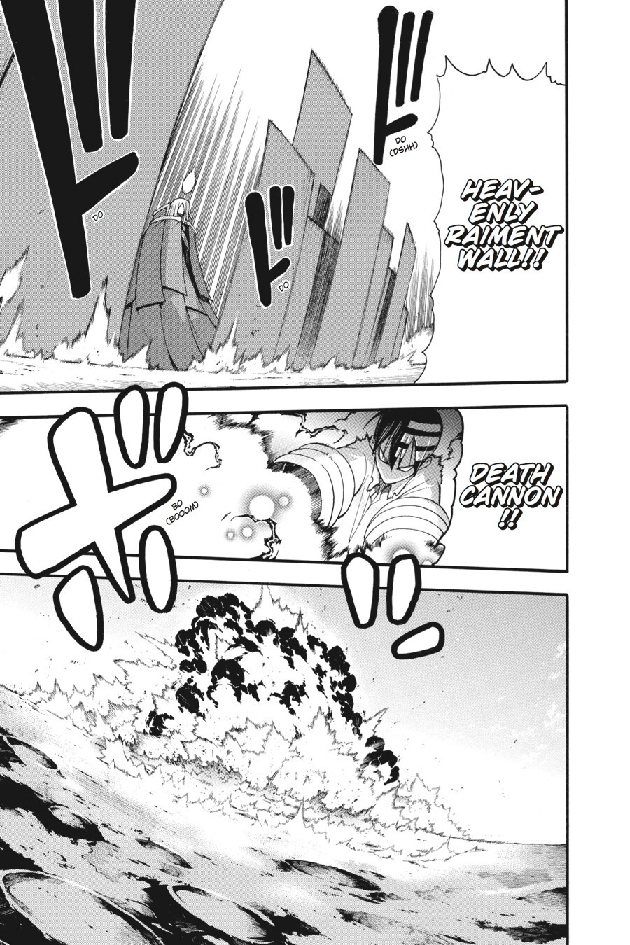Read SOUL EATER Manga Online
