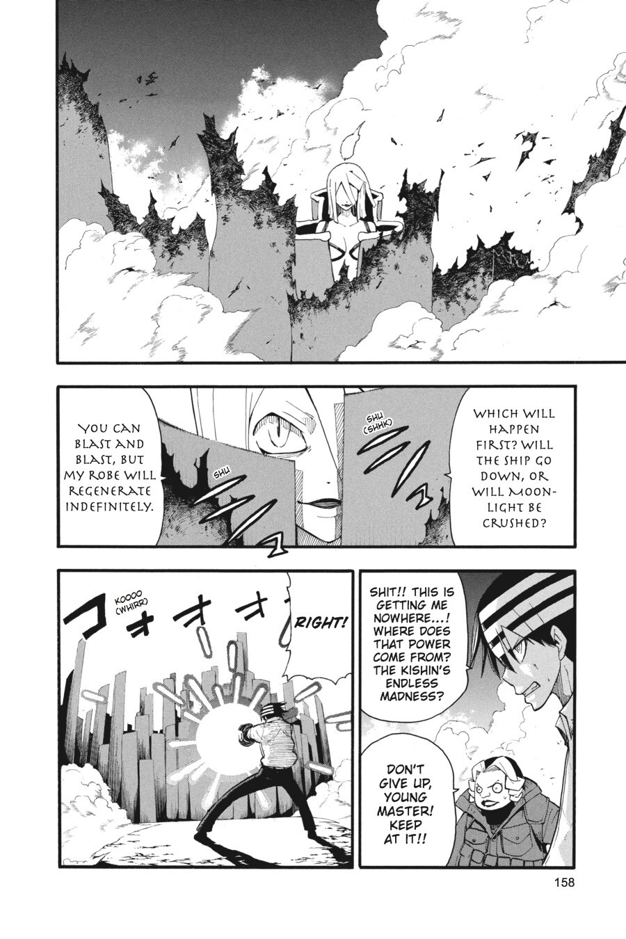 Read SOUL EATER Manga Online