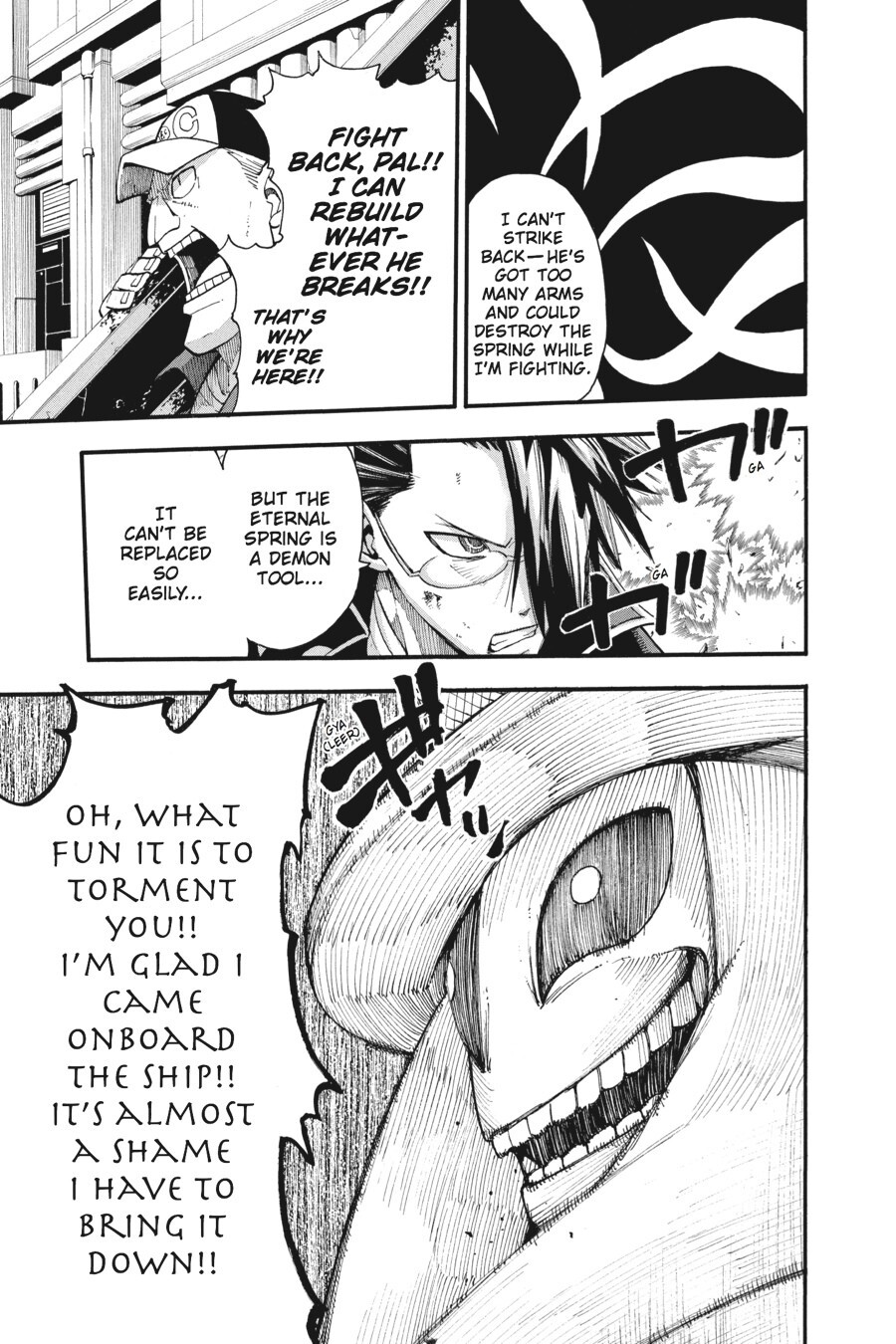 Read SOUL EATER Manga Online