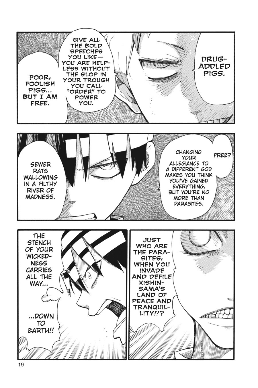 Read SOUL EATER Manga Online