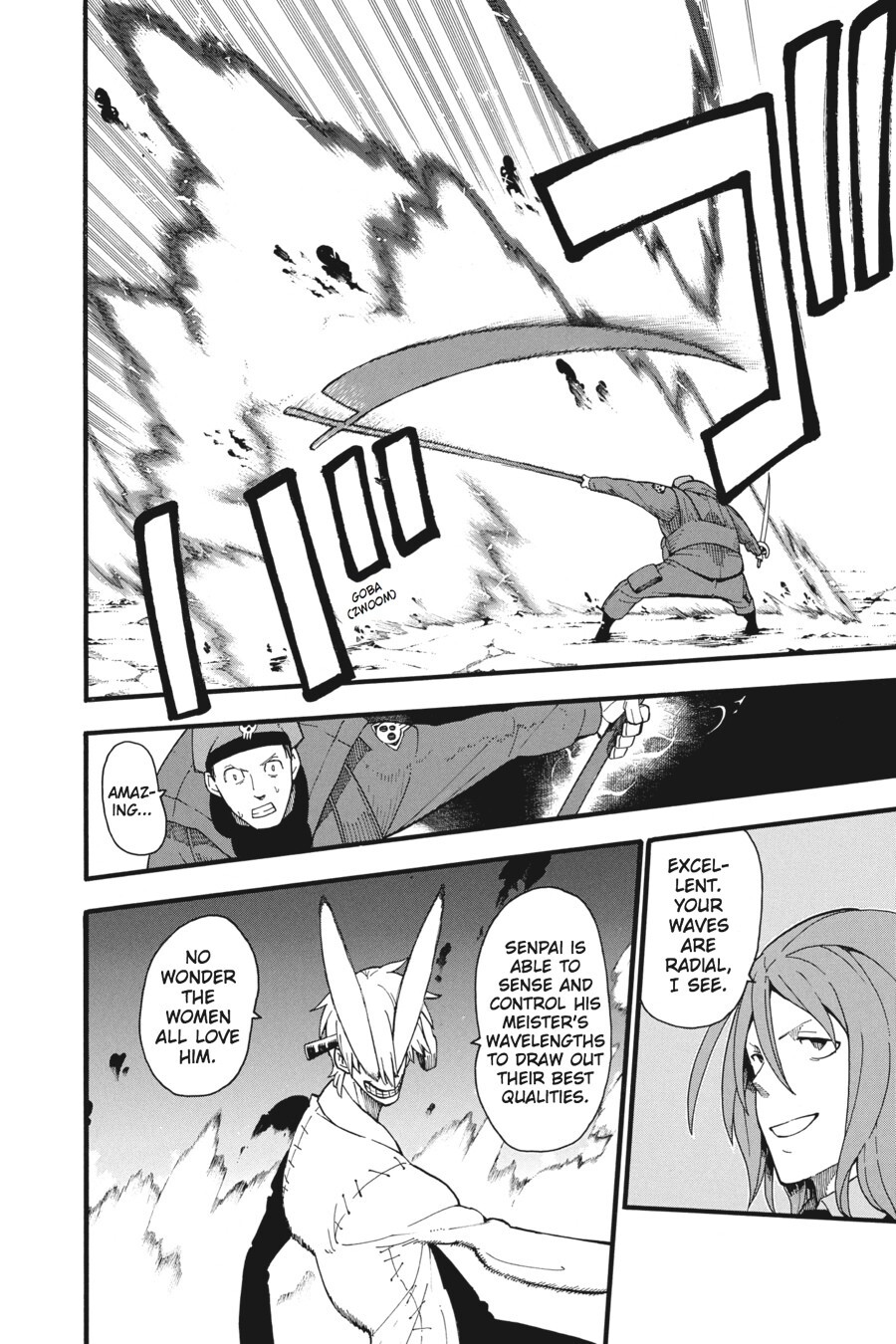 Read SOUL EATER Manga Online