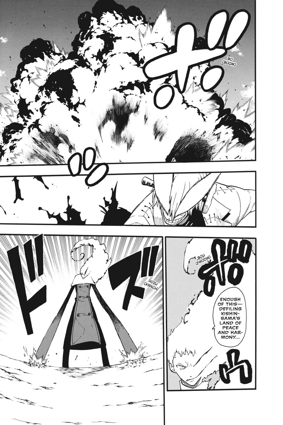 Read SOUL EATER Manga Online