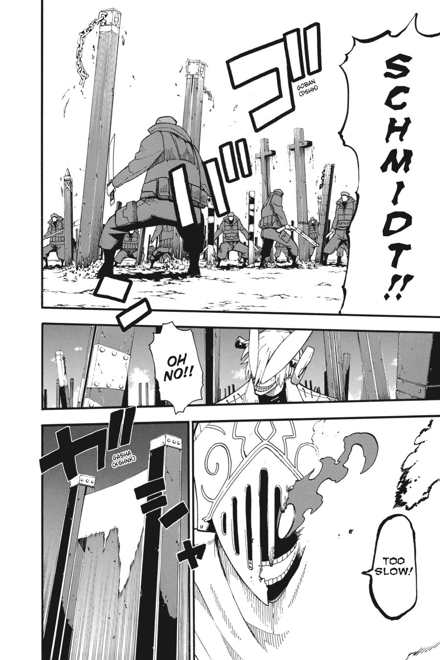 Read SOUL EATER Manga Online