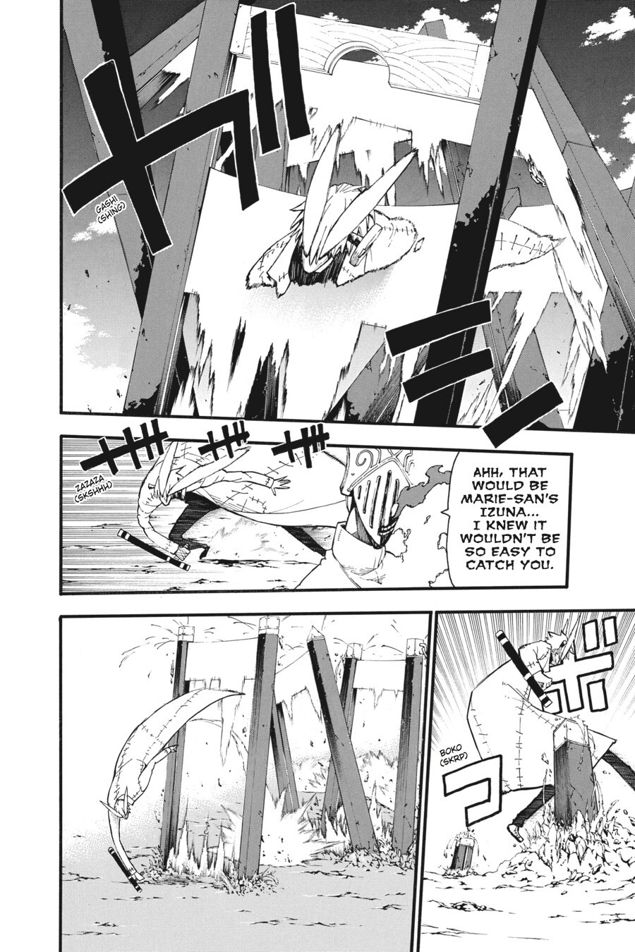 Read SOUL EATER Manga Online