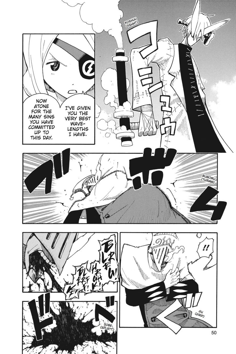 Read SOUL EATER Manga Online