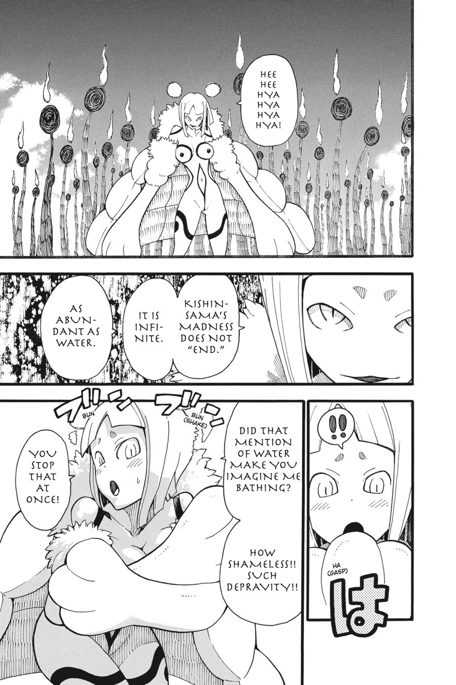 Read SOUL EATER Manga Online