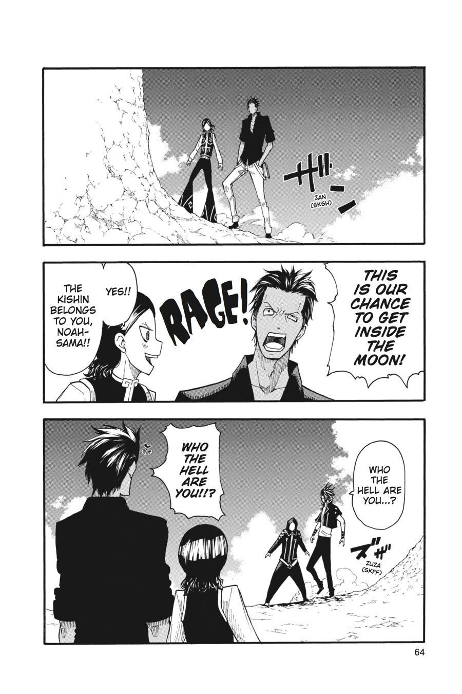Read SOUL EATER Manga Online